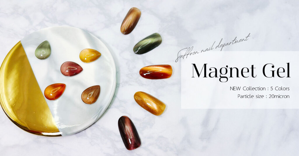 カラフルなバリエーションが楽しめるマグネットネイルチップの画像