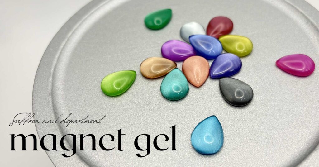 カラフルで鮮やかなマグネットジェルネイルチップの画像