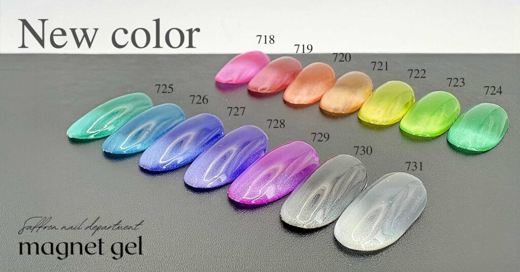 明るい色のマグネットジェルがきらめくネイルチップの画像