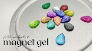 光を反射して輝く色とりどりのマグネットネイルチップの画像